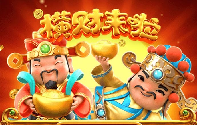 8x8小皇冠2024