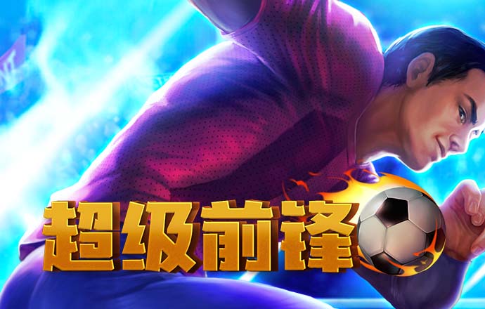 永信贵宾会官方app下载截图0